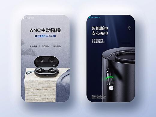 详情页 X2