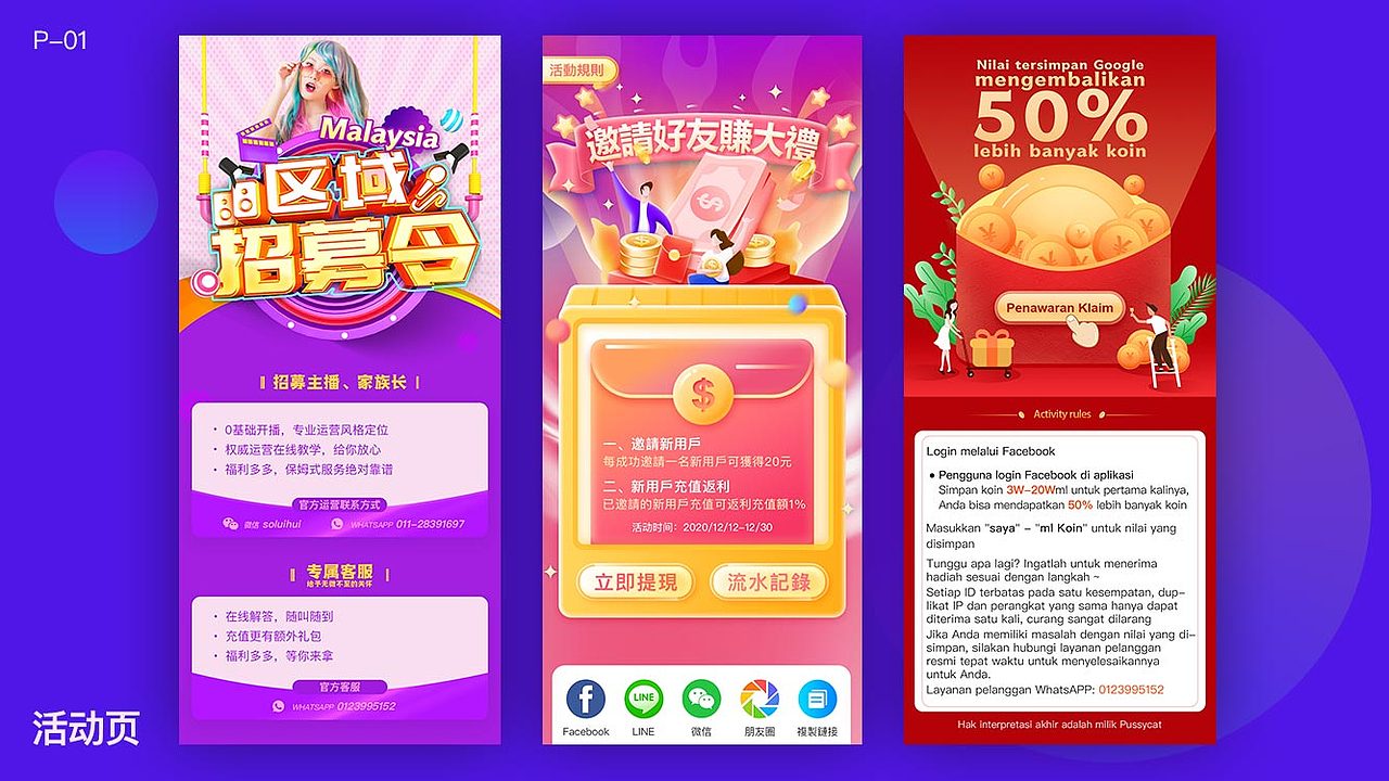 个人作品集（图ZMjYzNjYwNTcy） - 其他平面 - 站酷设计师夢二原创素材 - 站酷ZCOOL