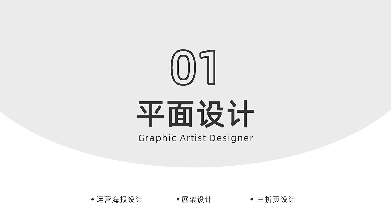 设计作品集（图ZMjczMzI3Mzg0） - 其他平面 - 站酷设计师一条老汤姆原创素材 - 站酷ZCOOL