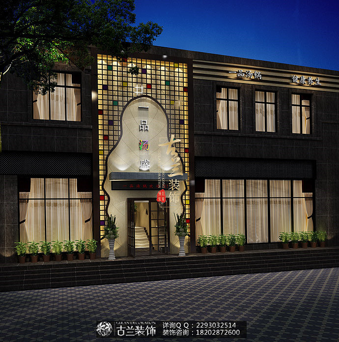一品汤盛-成都餐厅设计公司/成都汤锅干锅店翻新室内设计/干锅店改造设计（图ZMzUyNTEwODg=） - 建筑设计 - 站酷设计师餐厅装修设计成都原创素材 - 站酷ZCOOL