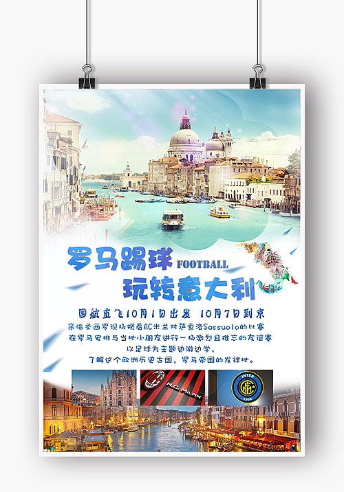 海报（图ZNjUyNDQ2MjA=） - 海报 - 站酷设计师李二白原创素材 - 站酷ZCOOL
