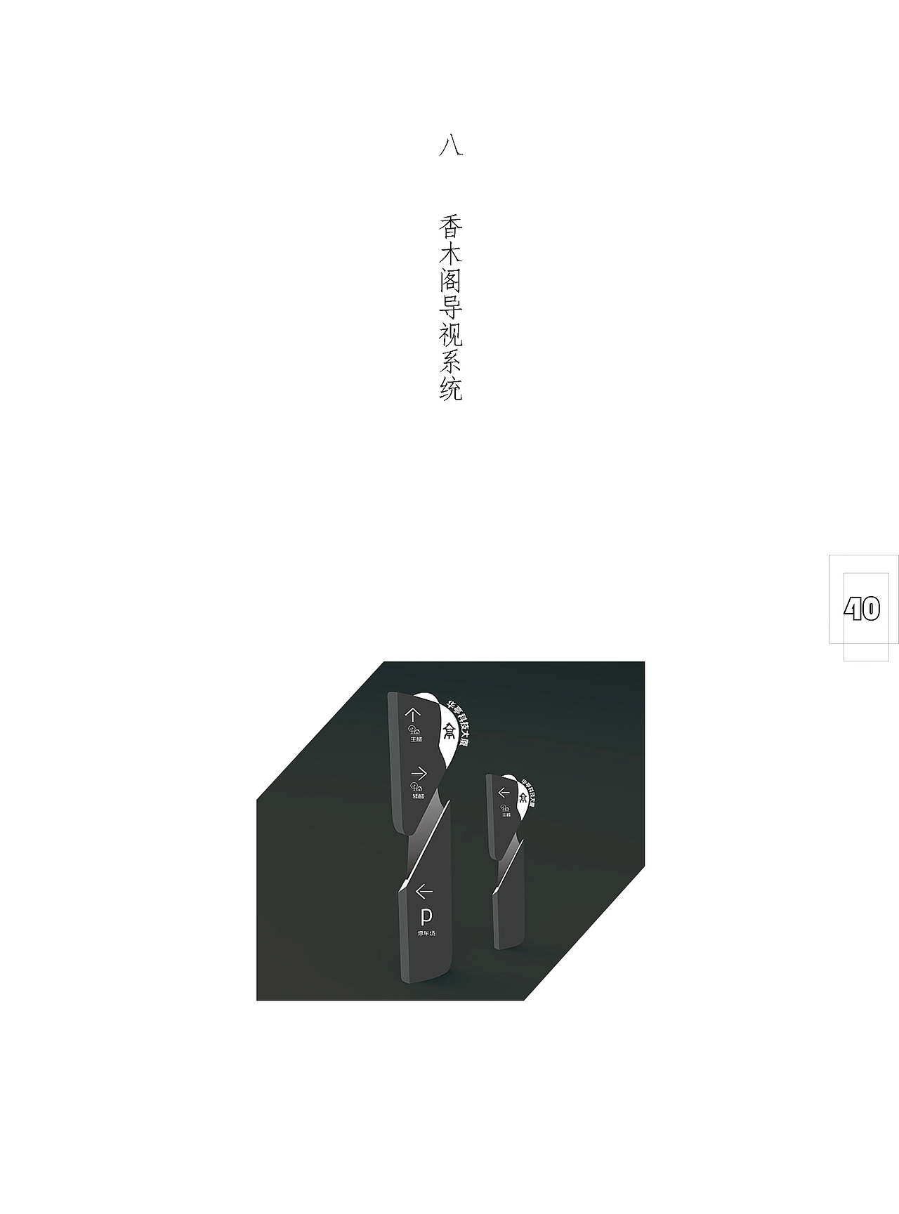 原创一组VI设计——CMYK颜色格式,显示有突兀。