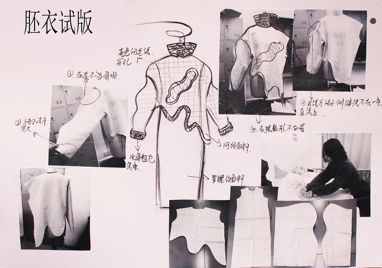 度—针织设计（图ZMTc1MzUwMTI4） - 其他服装 - 站酷设计师Yuniana原创素材 - 站酷ZCOOL