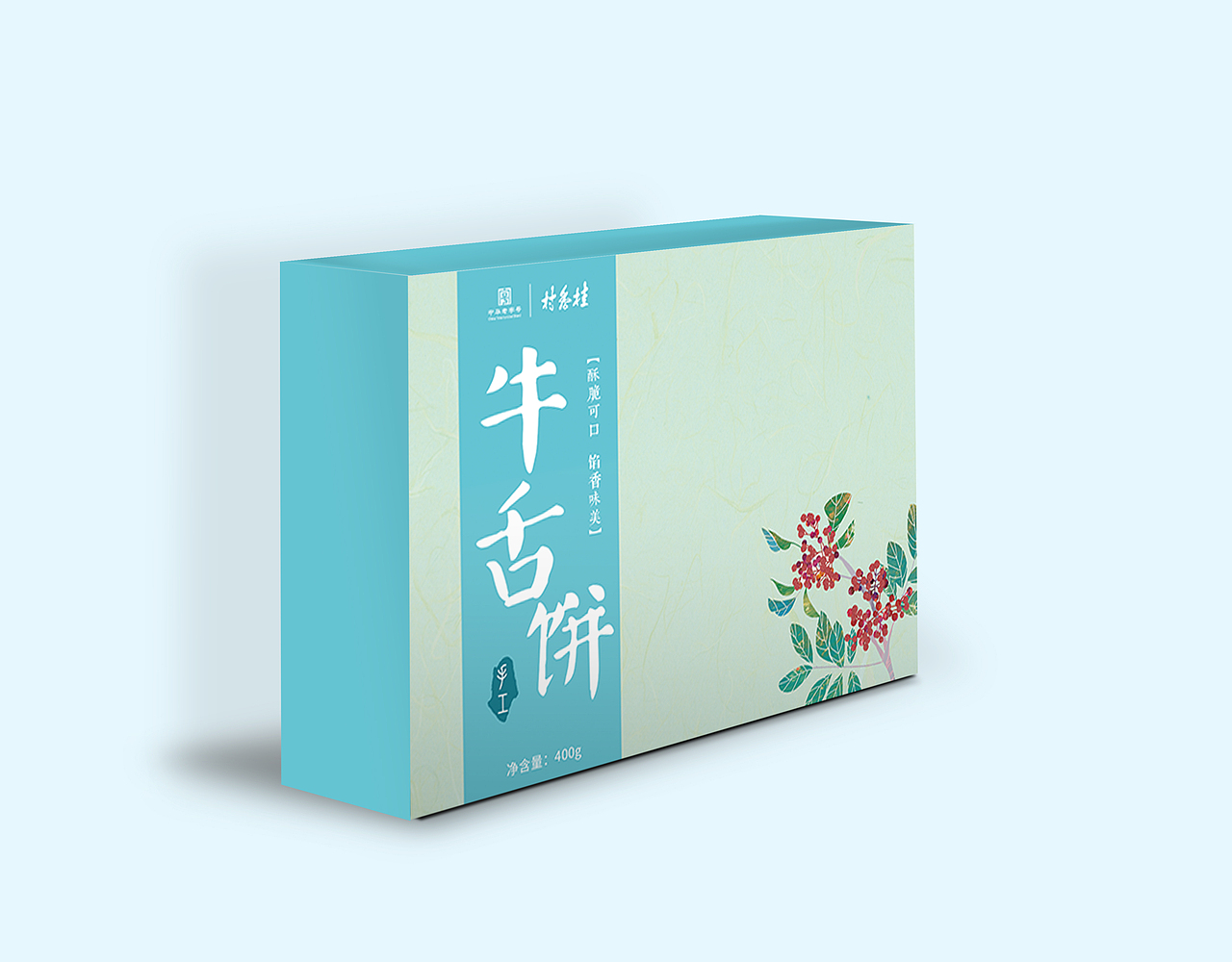 一系列糕点包装（图ZMTc2Nzg0NzQ4） - 包装 - 站酷设计师Thedram原创素材 - 站酷ZCOOL