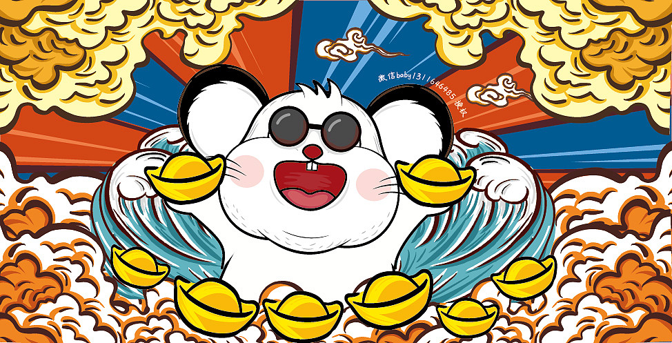 老鼠 国潮 插画海报原创版权卡通（图ZMTkzNTM4OTQ0） - 商业插画 - 站酷设计师阿茹生肖IP原创素材 - 站酷ZCOOL