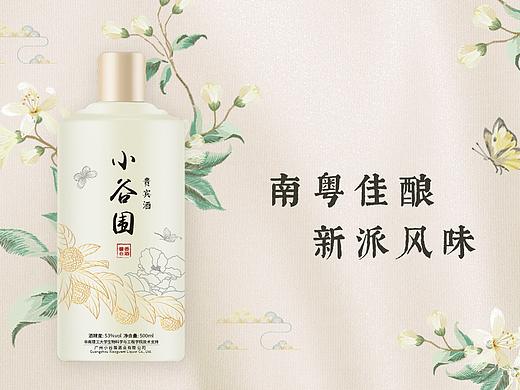 小谷围 酱香型白酒包装