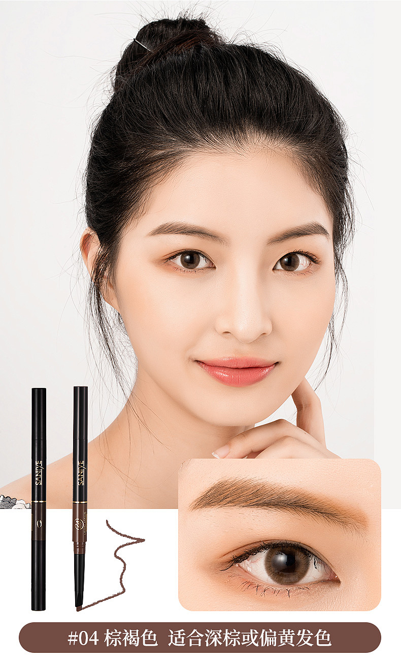 眉笔眉刷二合一