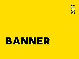 Banner2017