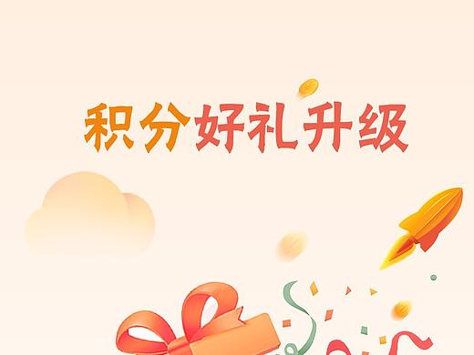 app啟動頁設(shè)計（個人主頁-ZMjY0MDE2MzY=） - APP界面 - 站酷設(shè)計師ana_na1原創(chuàng)素材 - 站酷ZCOOL