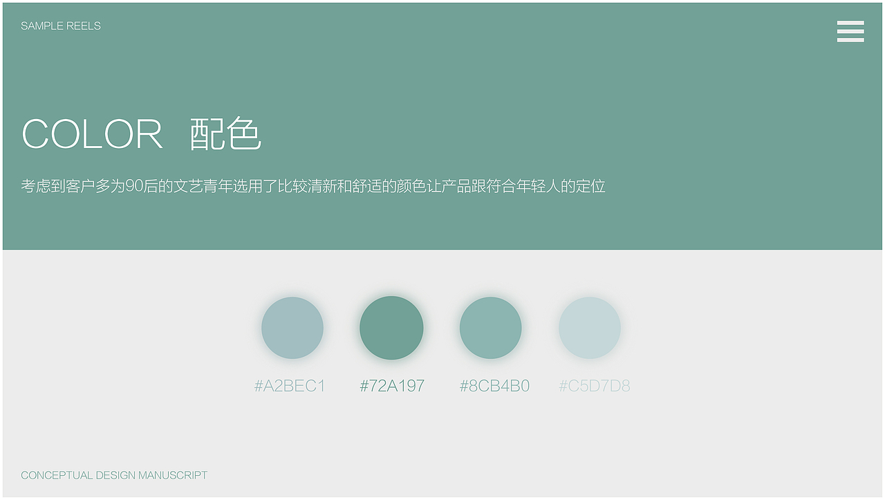 个人概念作品 梨枣APP（图ZMTA4NTg4MzY4） - APP界面 - 站酷设计师MRBO原创素材 - 站酷ZCOOL