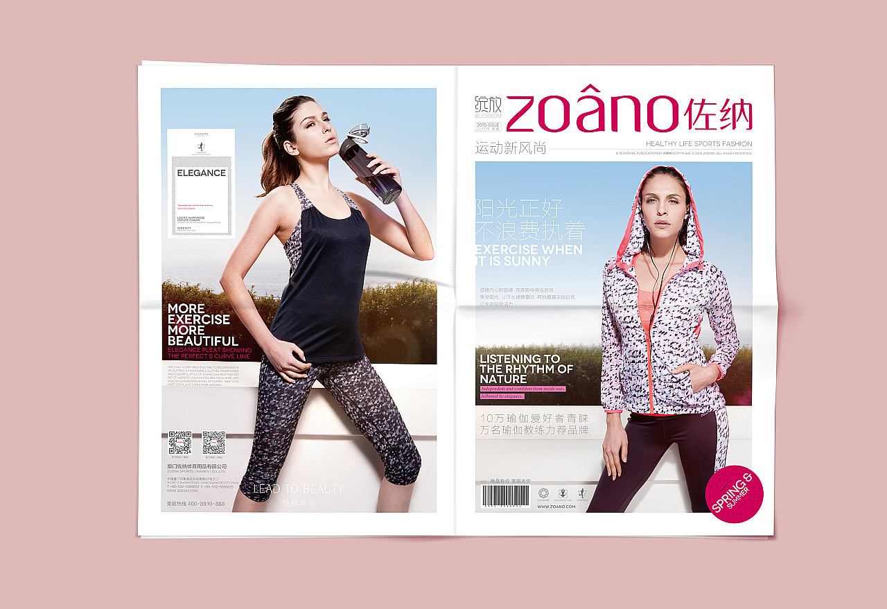 7年前曾经国内最有潜力的女子时尚运动品牌(图ZMjc0ODk5OTIw) - 品牌 - 站酷设计师赢想力品牌策略原创素材 - 站酷ZCOOL