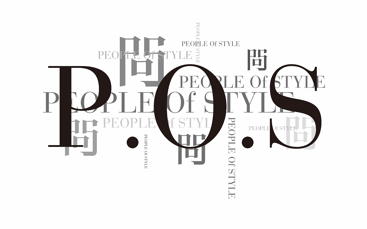 PEOPLE Of STYLE(图ZMjQ1MTU3MTY=) - 品牌 - 站酷设计师shichenggong原创素材 - 站酷ZCOOL