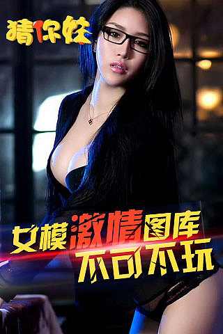 游戏广告（图ZMjM1Mjc0MTY=） - 宣传物料 - 站酷设计师Dana2009原创素材 - 站酷ZCOOL