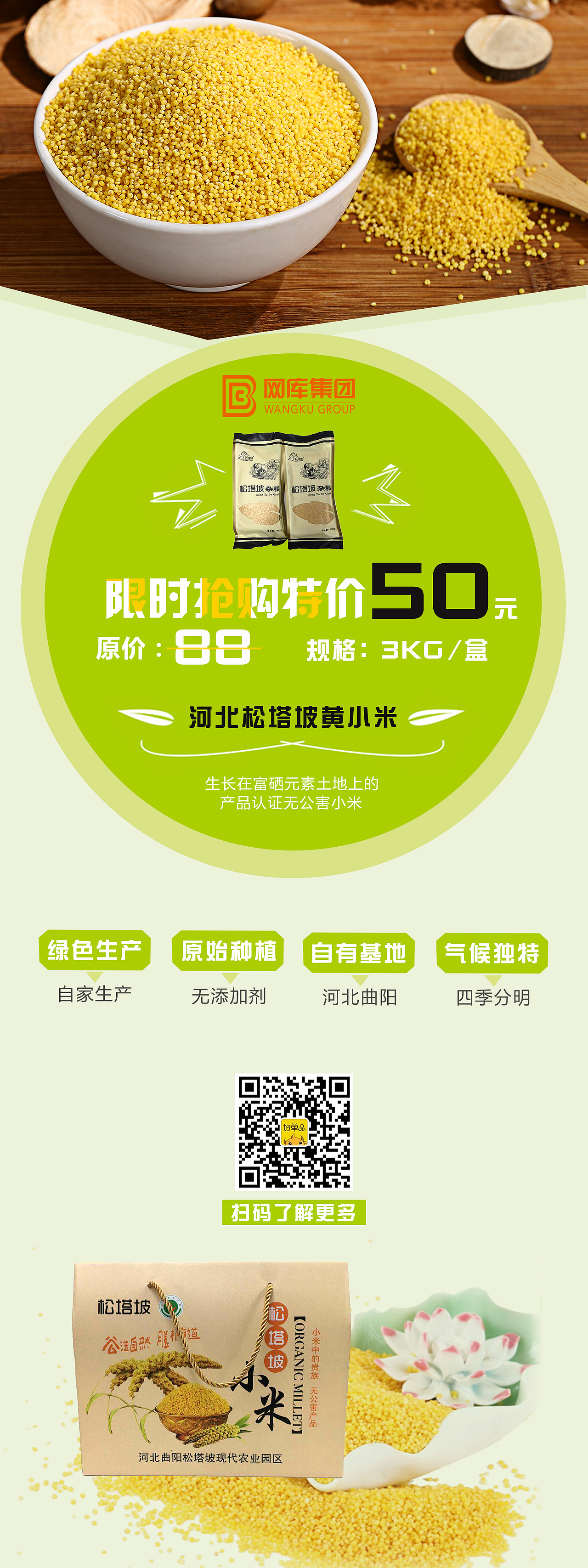 广告图（图ZMTY1MTQ4MDU2） - 其他平面 - 站酷设计师故事外的人6原创素材 - 站酷ZCOOL