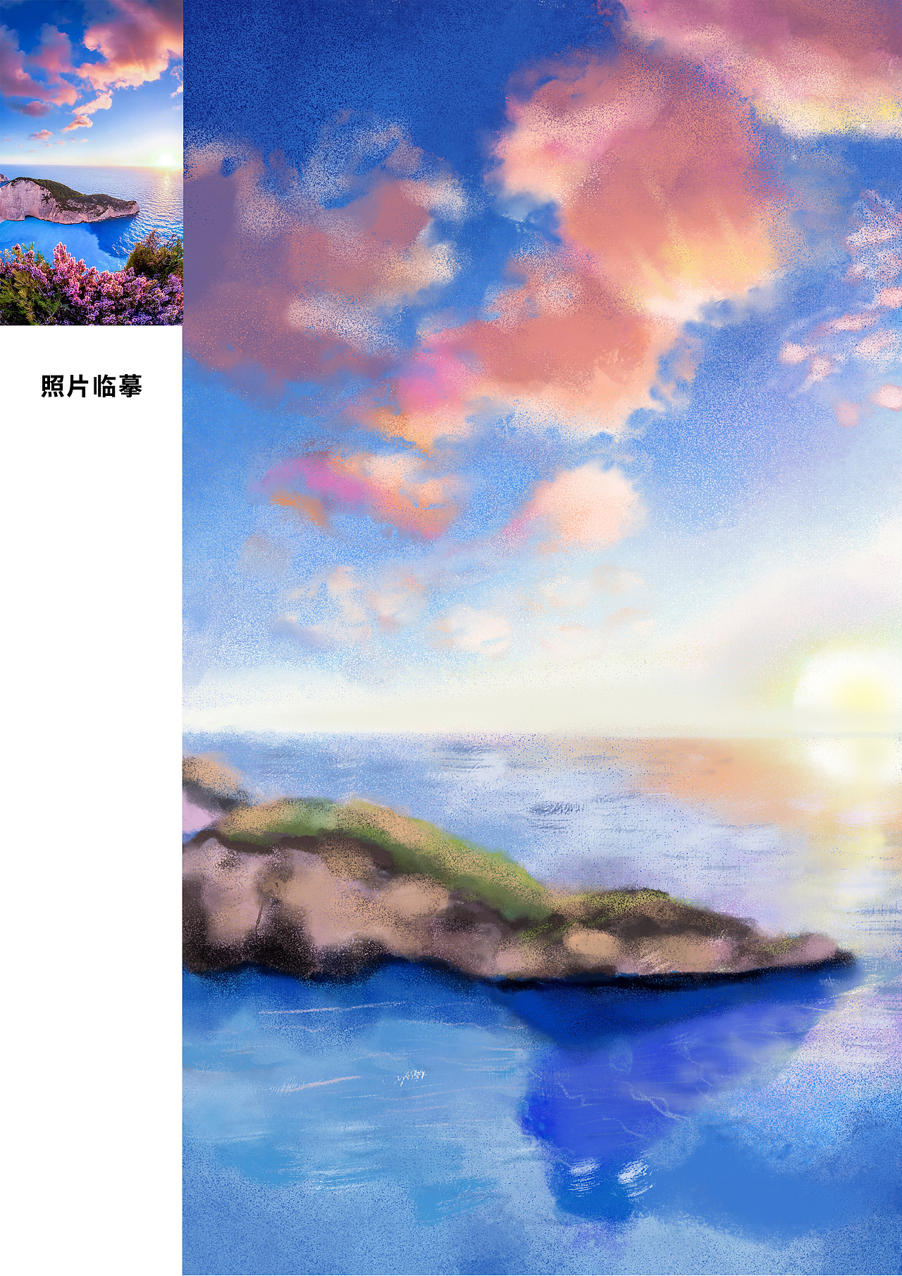 小色稿练习（图ZMjI2MzQ1ODAw） - 艺术插画 - 站酷设计师兮苜ximu原创素材 - 站酷ZCOOL