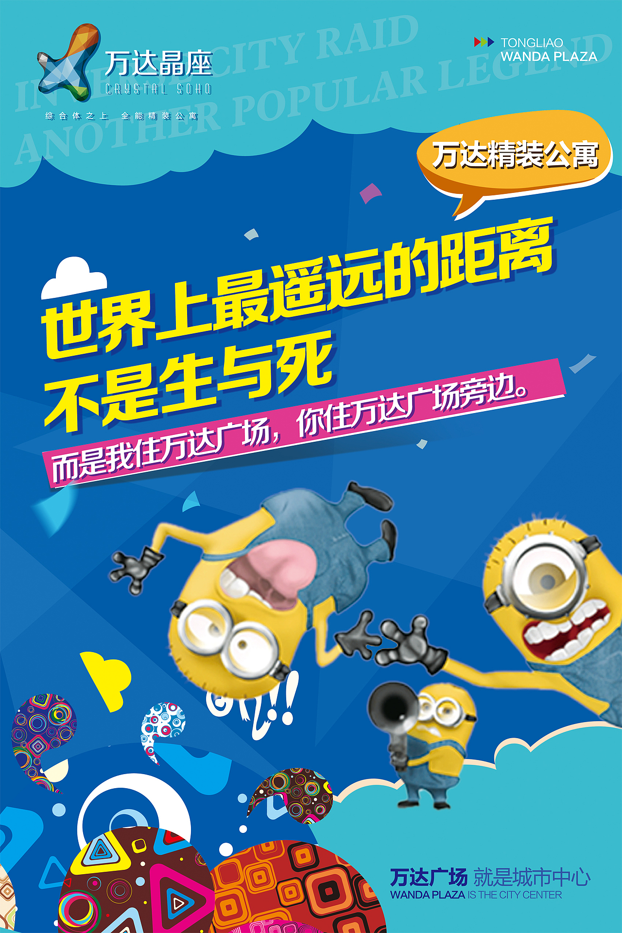 地产地产地产哈。（图ZNjA3NTc3NTI=） - 海报 - 站酷设计师chenzhido32原创素材 - 站酷ZCOOL