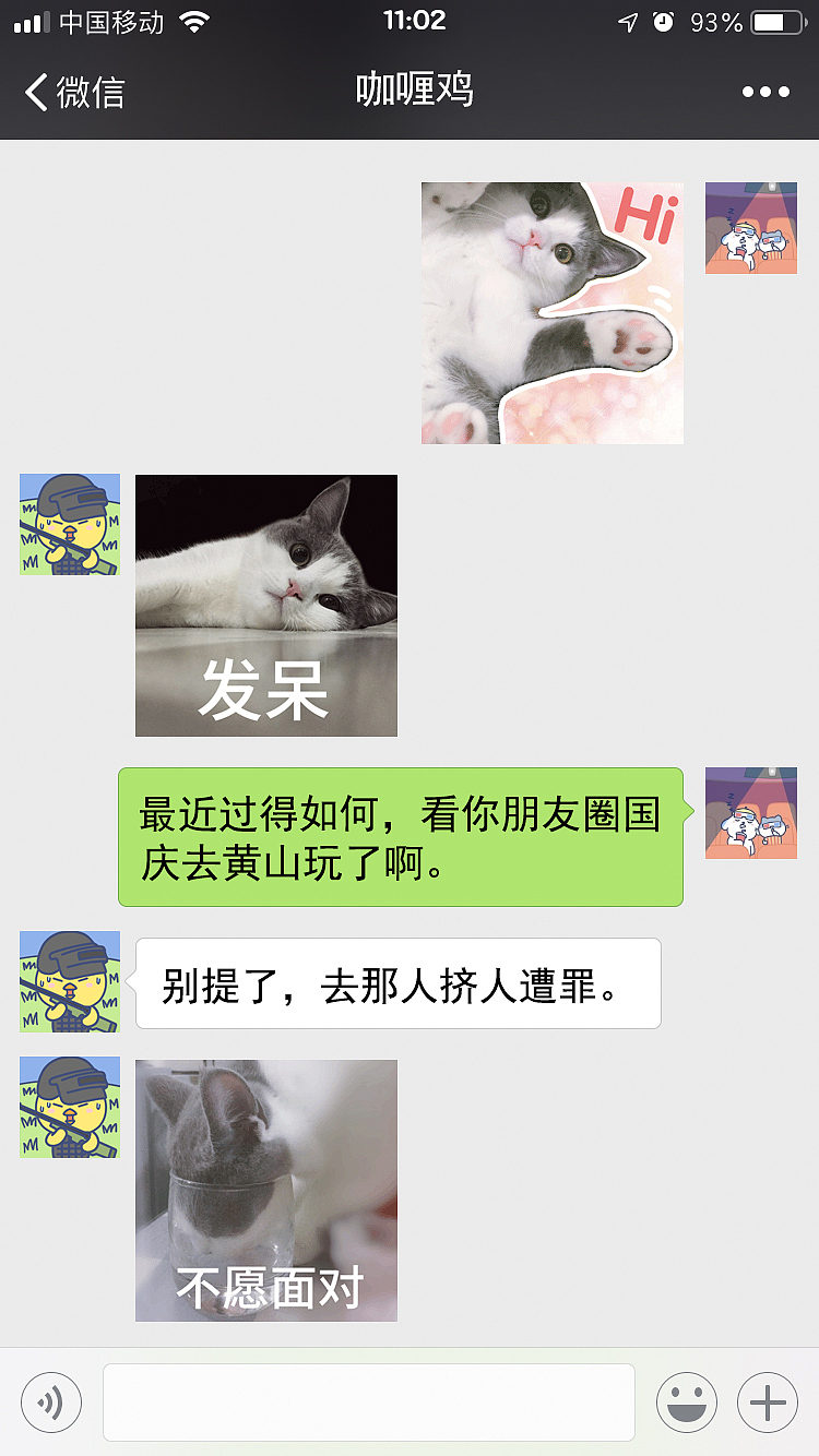 铲屎官太穷，冬甩亲自出道表情包养家糊口