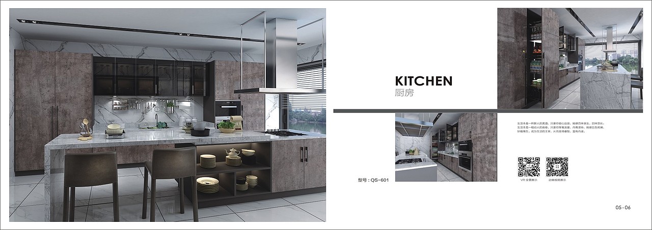 新款流行板式全屋定制家具产品图册定制家具工具书画册（图ZMTU0NDUyMjQw） - 书籍/画册 - 站酷设计师TEI_15136660852原创素材 - 站酷ZCOOL