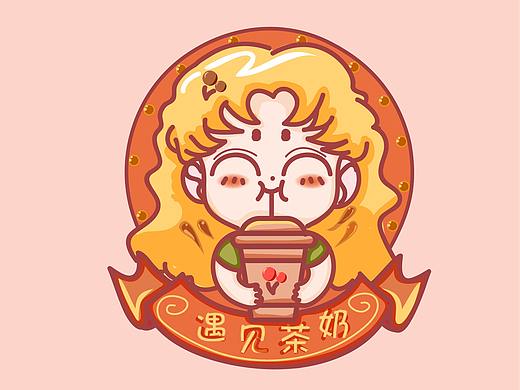 奶茶