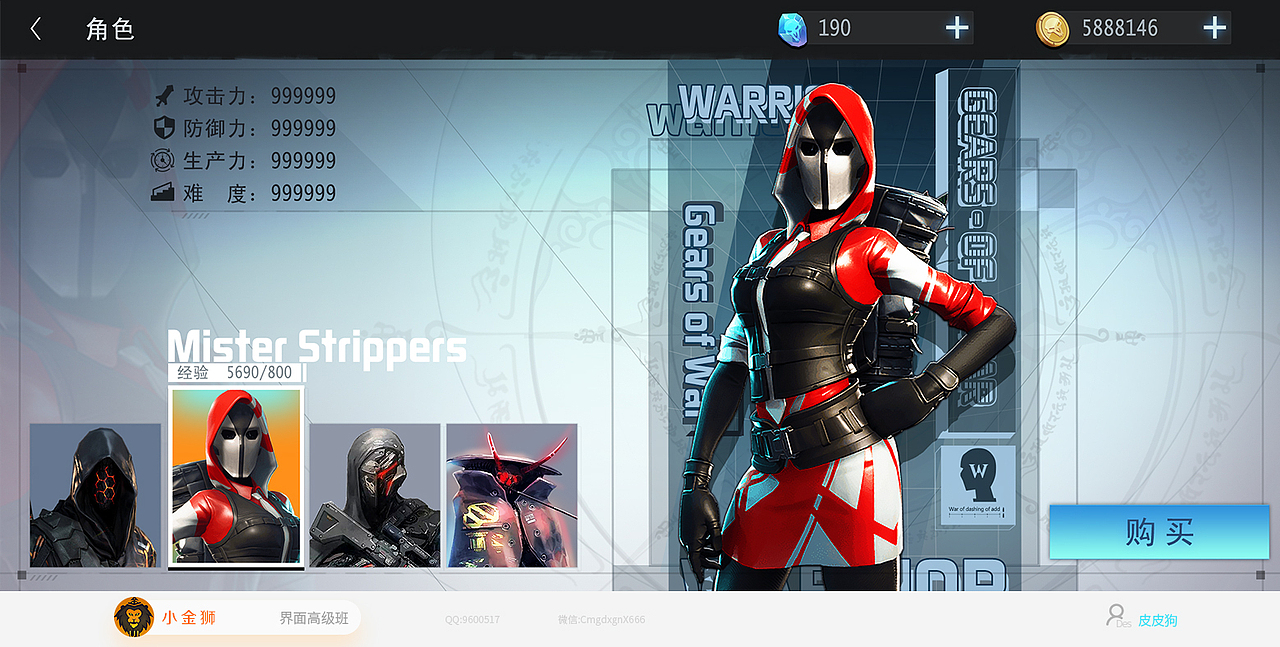 国风和恐怖风格UI作品集合