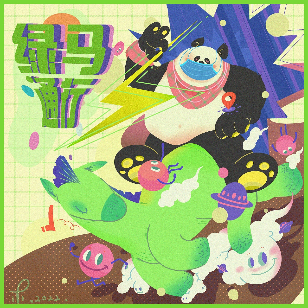 绿“马”通行（图ZMjk1NjUwMjMy） - 海报 - 站酷设计师海盐seasalt原创素材 - 站酷ZCOOL