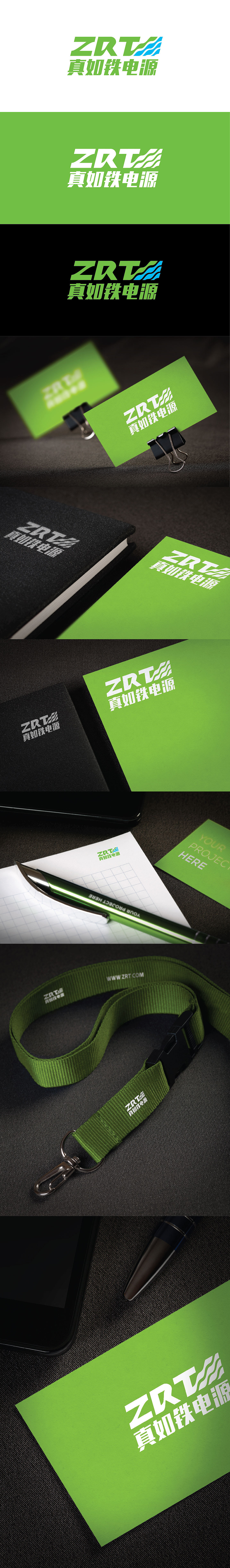 近期一些LOGO汇总