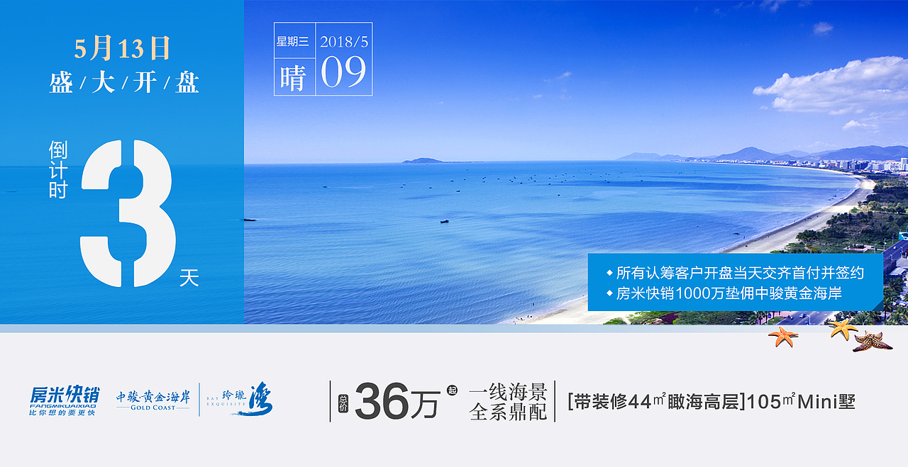 地产稿件(七七八八)