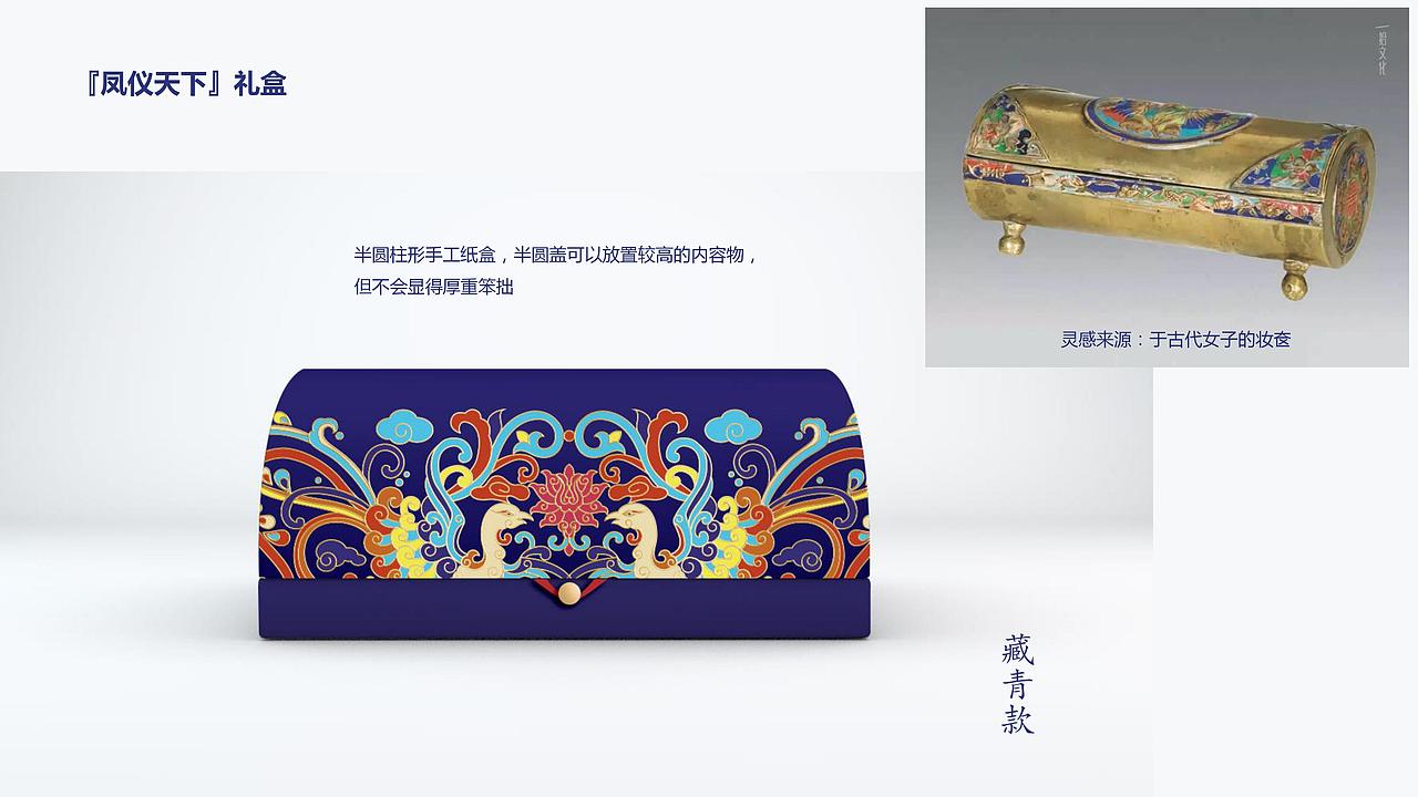 《花汉春》国风美妆包装设计（图ZMTQ0MTg0Mzky） - 包装 - 站酷设计师柒月凉原创素材 - 站酷ZCOOL