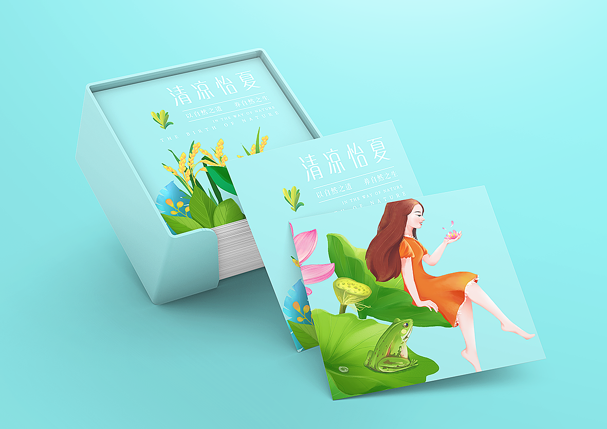 中粮旗下品牌——食才好品牌礼盒包装