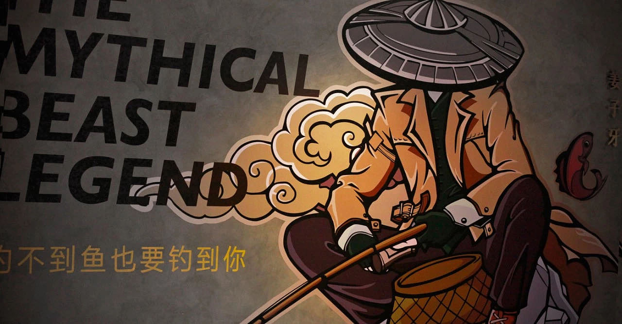 捞妖记火锅 | 品牌形象设计方案（图ZMTk3MTc0MDMy） - 品牌 - 站酷设计师tigers设计原创素材 - 站酷ZCOOL