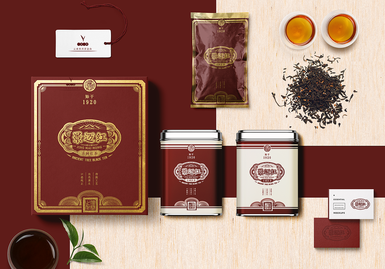 景迈山古树红茶 品牌&包装设计