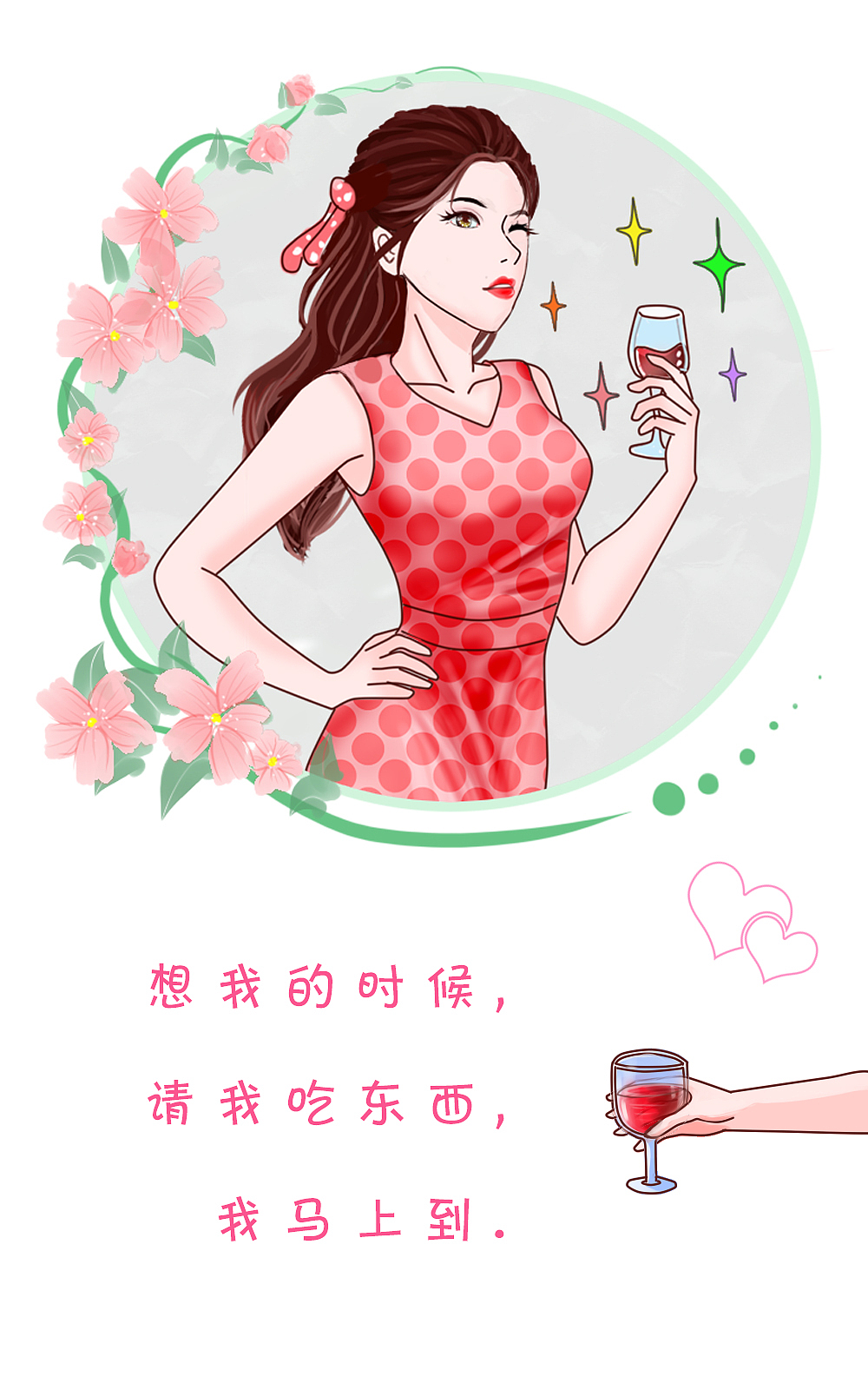 最近画的一些情侣