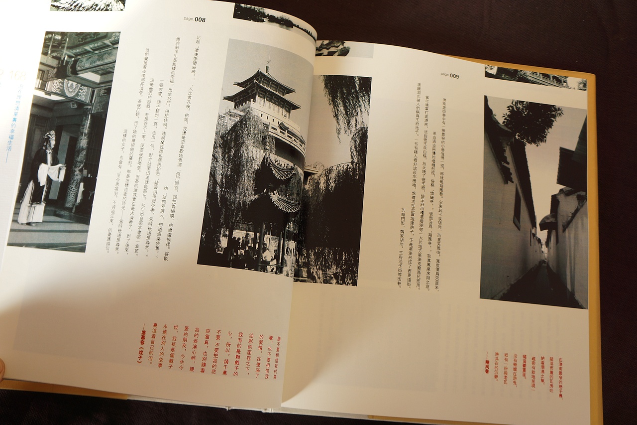 一往无前的唯一力量就是热爱自己所做的一切（图ZMTczNjAyMzI=） - 书籍/画册 - 站酷设计师麟婵曦原创素材 - 站酷ZCOOL