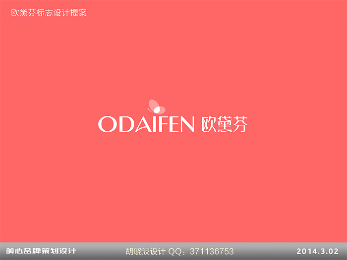 胡晓波设计十四妓（图ZMTYxNzk1MDA=） - Logo - 站酷设计师胡晓波设计原创素材 - 站酷ZCOOL