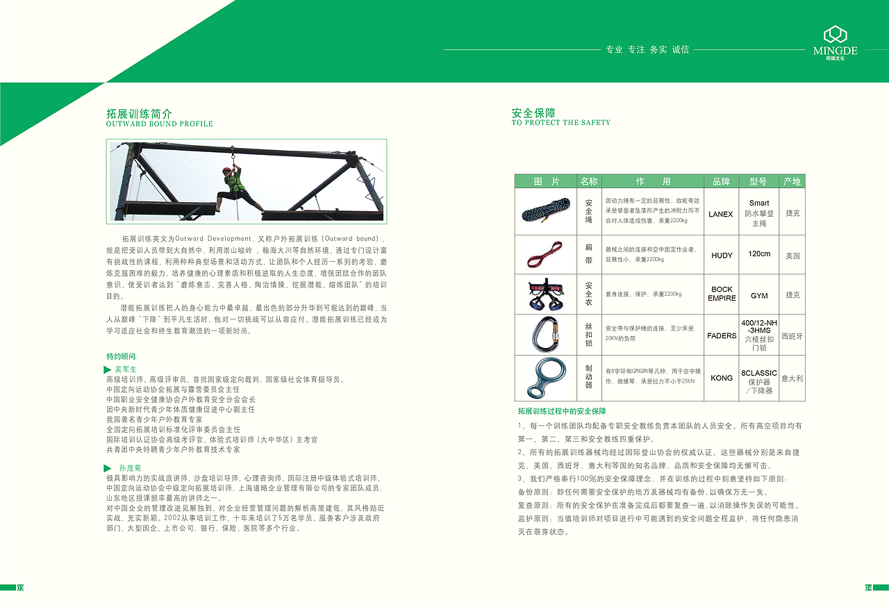 明德文化传播（图ZMTM0NDAzMDg=） - 书籍/画册 - 站酷设计师子与原创素材 - 站酷ZCOOL
