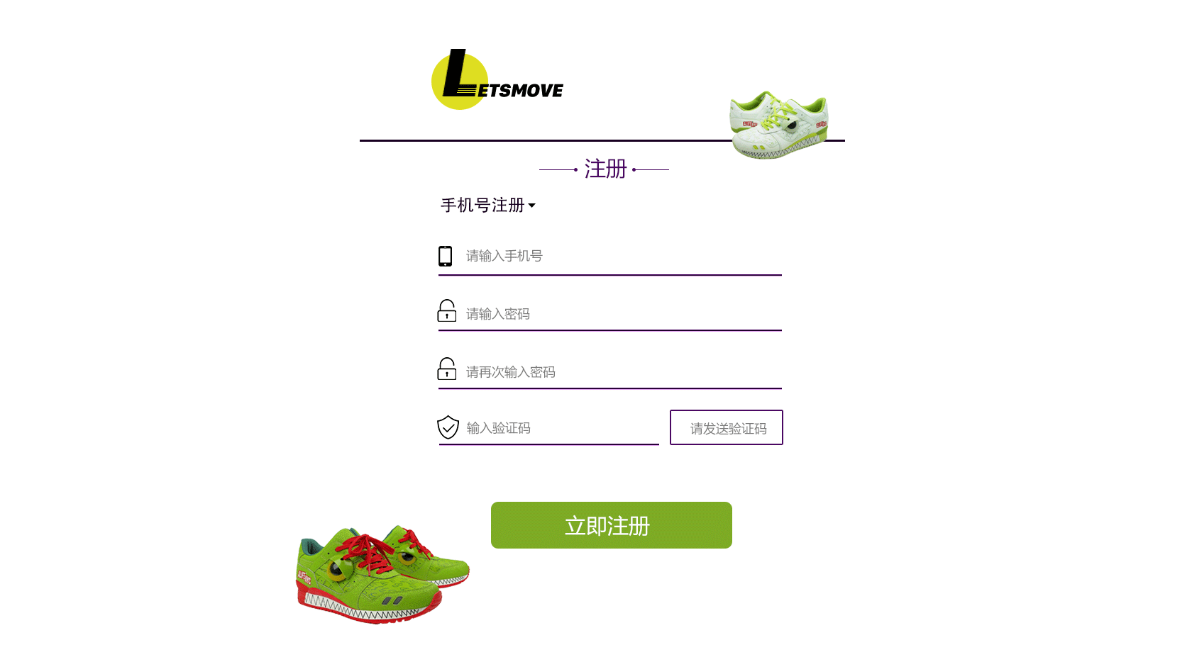 运动电商网站《let's move》（图ZNzA2MjczMzY=） - 电商 - 站酷设计师loveYourSel原创素材 - 站酷ZCOOL