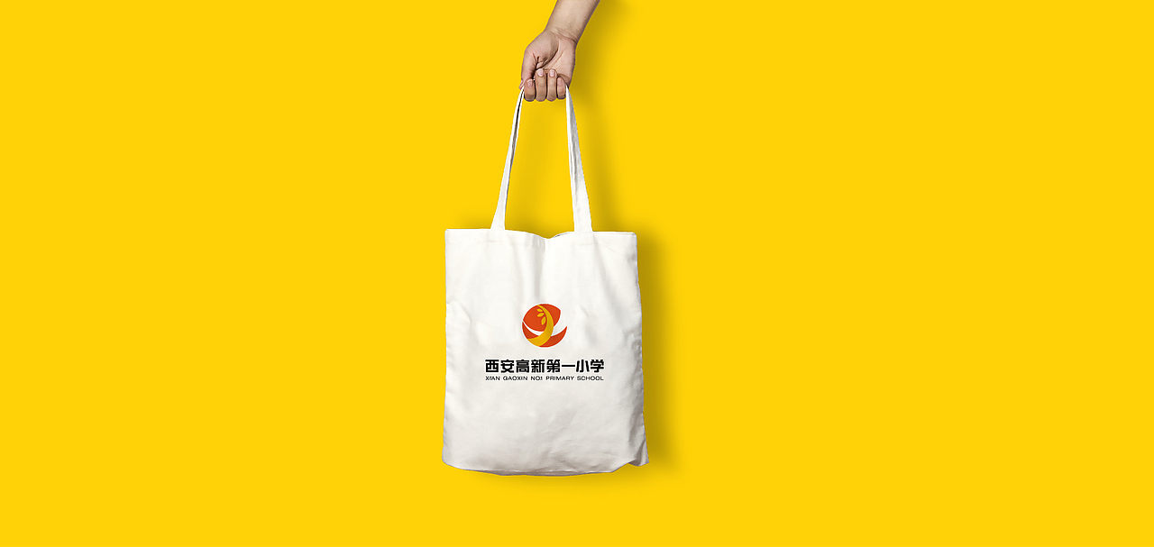 高新一小logo整形（图ZMTE3NTI1ODk2） - Logo - 站酷设计师小越小原创素材 - 站酷ZCOOL