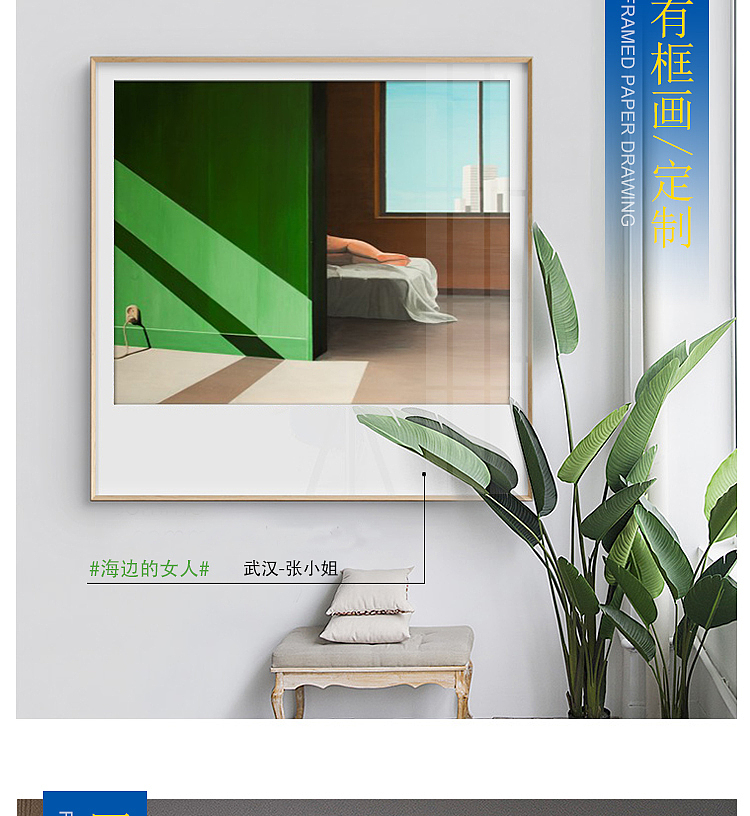装饰画定制（图ZMTY1NjMxNDg4） - 其他 - 站酷设计师栖舍艺术原创素材 - 站酷ZCOOL