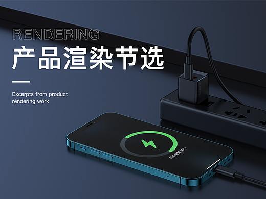 【产品渲染】工作节选（个人主页-ZNTE2OTY2NzY=） - 产品 - 站酷设计师湾仔儿原创素材 - 站酷ZCOOL