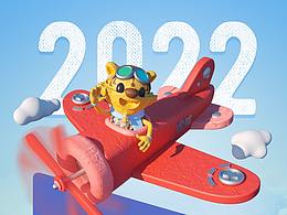 2022新的开始