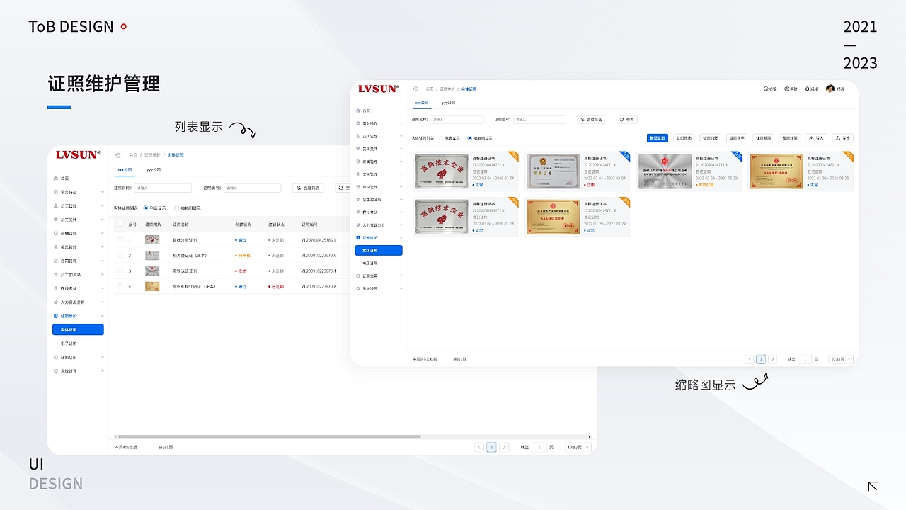 UI作品集（图ZMzY1NDUzNjM2） - APP界面 - 站酷设计师一壶醉清风原创素材 - 站酷ZCOOL