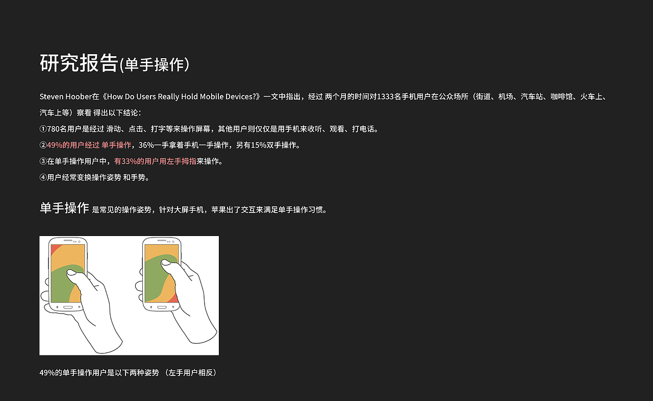 视频播放控件研究