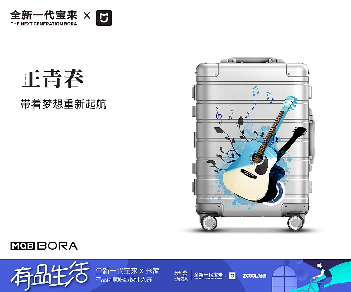 正青春，爱音乐（图ZMTI1OTAzNjQ4） - 图案 - 站酷设计师地心引力seven原创素材 - 站酷ZCOOL