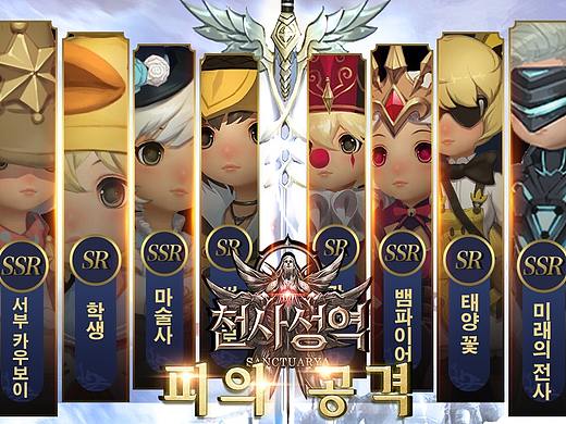 game