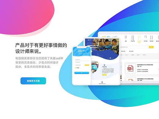 蒙古语网站