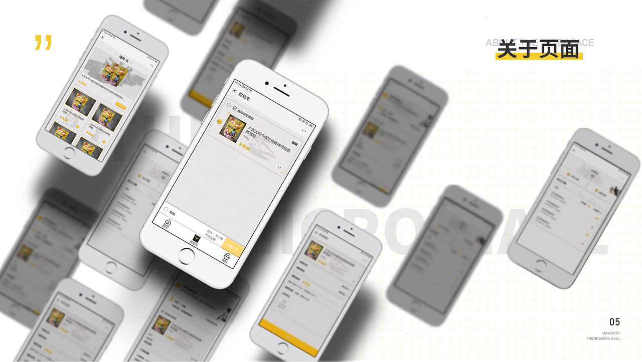 2018-2019年作品集（图ZMjA1OTk1MzY0） - 其他UI - 站酷设计师柠檬rou原创素材 - 站酷ZCOOL