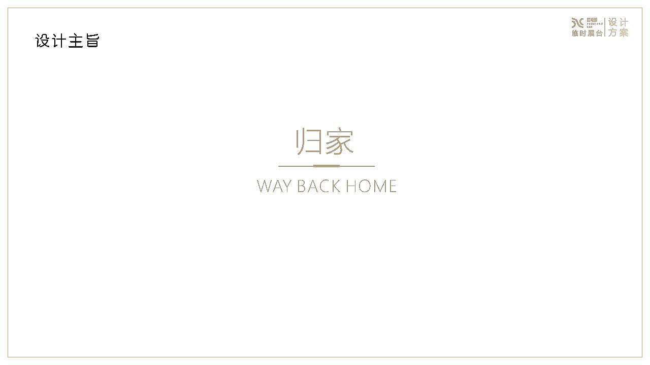 绵阳江屿湾临时展台设计（图ZMjY1Njk3NjA0） - 展陈设计 - 站酷设计师泊缪原创素材 - 站酷ZCOOL