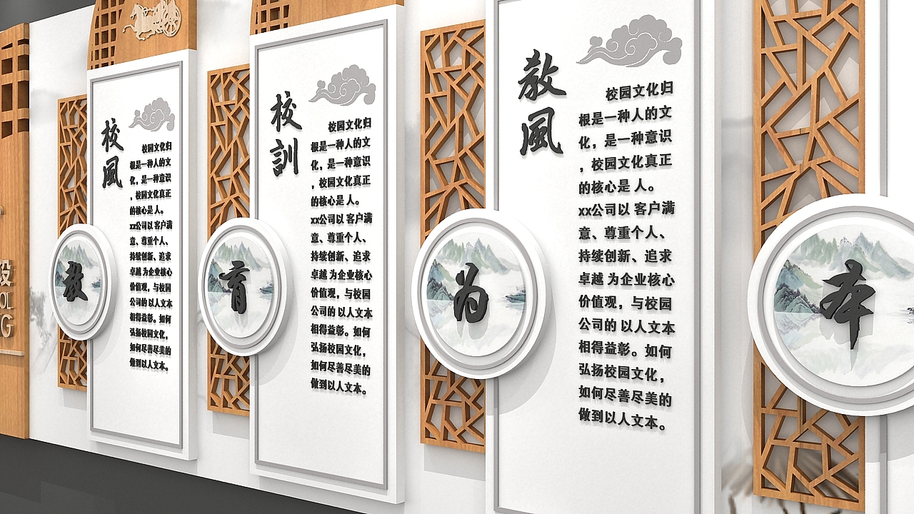 校园文化墙（图ZMTc2NjAzMjY4） - 家装设计 - 站酷设计师J自在原创素材 - 站酷ZCOOL