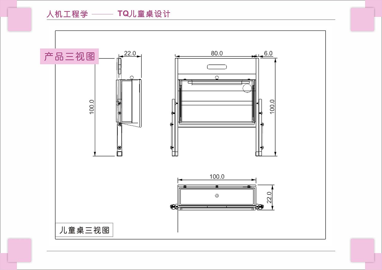 TQ折叠儿童桌桌（图ZMTkxNzYyNzQ4） - 生活用品 - 站酷设计师航航大神原创素材 - 站酷ZCOOL