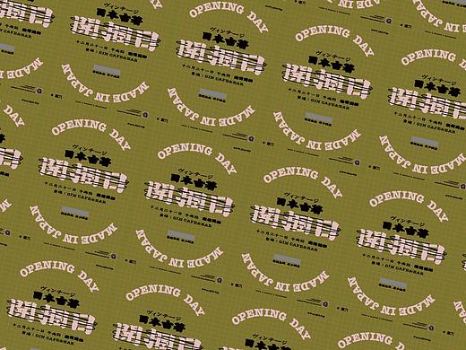 OPENING DAY 开捆日